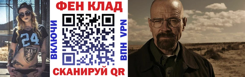 нарко площадка состав Теберда АМФ VHQ