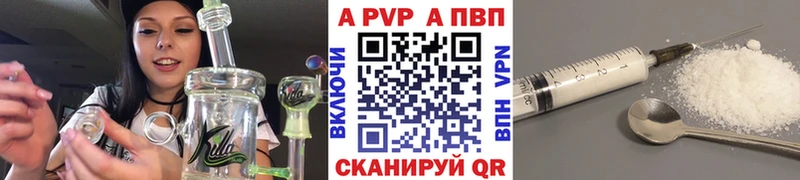 Alfa_PVP VHQ  Теберда 