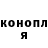 МЕТАДОН кристалл Nina Babich