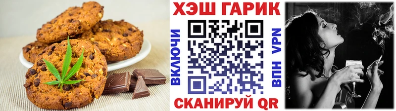 Canna-Cookies конопля  Теберда 