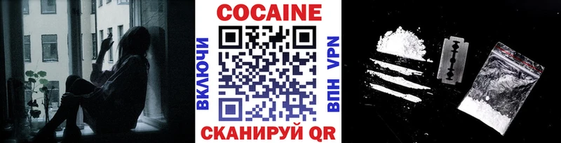 omg ONION  Теберда  Cocaine Эквадор 