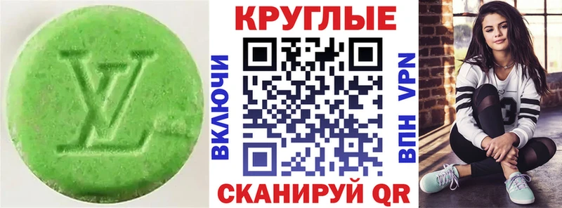 ссылка на мегу ONION  Теберда  Экстази XTC 