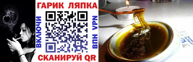 ГАШИШ ice o lator Теберда