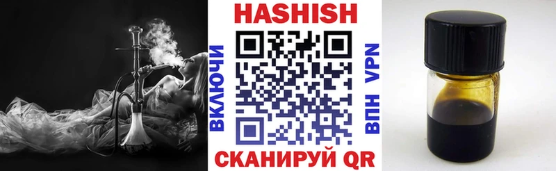 магазин продажи   Теберда  ГАШИШ гарик 