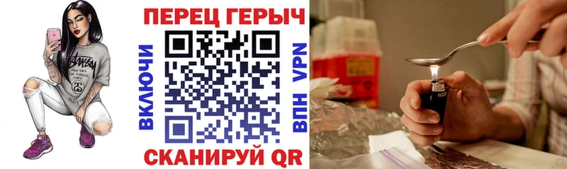 Героин Heroin Теберда