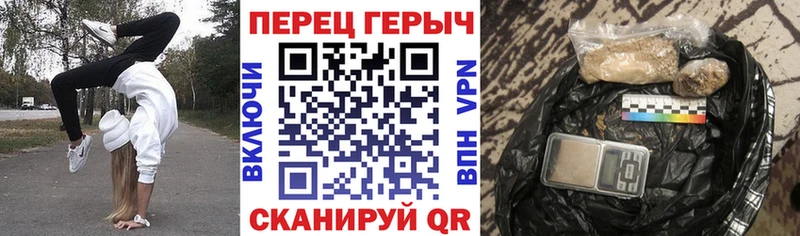 ГЕРОИН VHQ продажа наркотиков Теберда