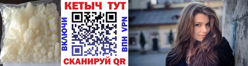 MEGA ONION  Теберда  КЕТАМИН VHQ  цены  