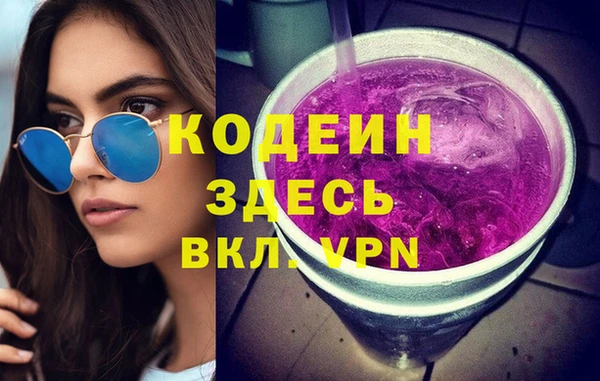 гашишное масло Аркадак