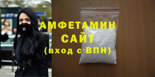 Альфа ПВП Баксан