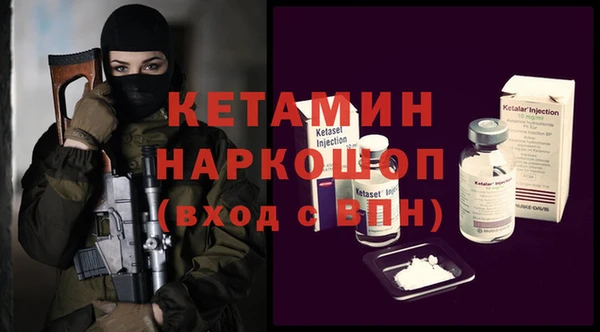 прущие грибы Нефтекумск