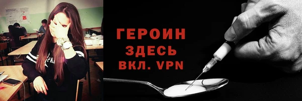 jwh Балахна