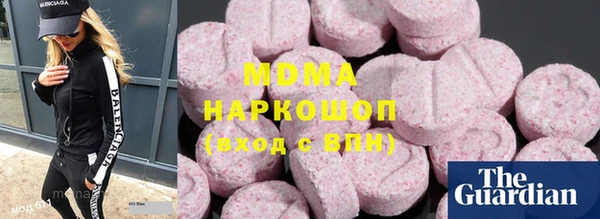 метамфетамин Нея
