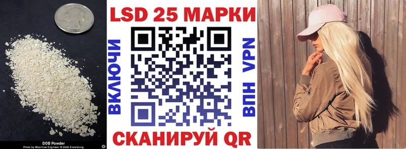 Лсд 25 экстази ecstasy  Теберда 