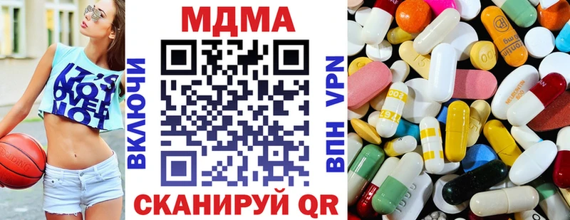 МДМА кристаллы  Теберда 