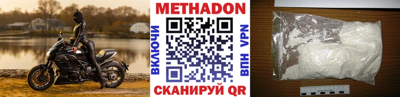 мориарти формула  Теберда  Метадон кристалл 