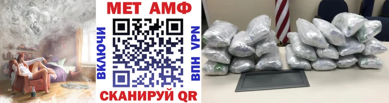 МЕТАМФЕТАМИН кристалл Теберда