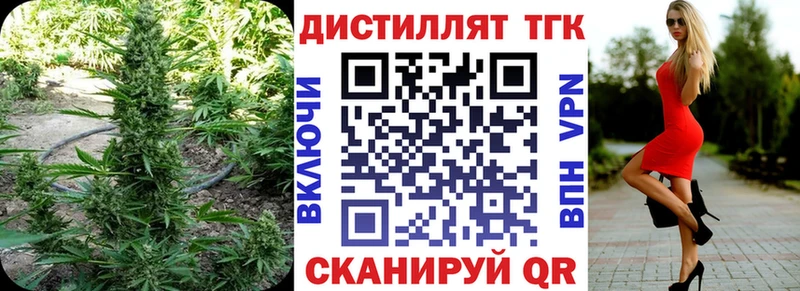 ТГК THC oil  купить  сайты  Теберда 